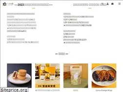 Sites similar to tri-small.com