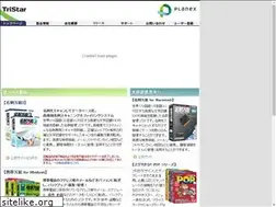 Sites similar to tri-star.co.jp