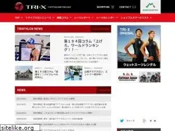 Sites similar to tri-x.jp