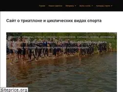 Sites similar to tri.by