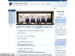 Sites similar to tri.org.tw