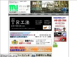 Sites similar to tri210.co.jp