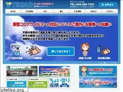 Sites similar to triad-ins.co.jp