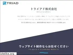 Sites similar to triad-net.com