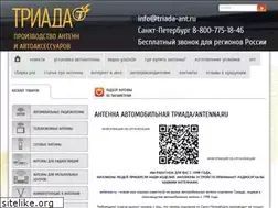 Sites similar to triada-ant.ru