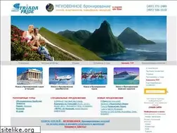 Sites similar to triada-pride.ru