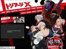Sites similar to triagex-anime.jp
