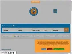Sites similar to triakom-tour.ru