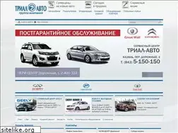 Sites similar to trial-auto.ru
