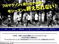 Sites similar to trial-marathon-series.com