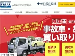 Sites similar to trial-parts.com