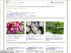 Sites similar to trial-set.jp