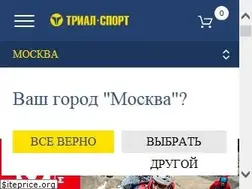 Sites similar to trial-sport.ru
