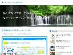 Sites similar to trial-water.com