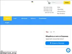 Sites similar to trial.ua