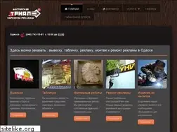 Sites similar to triall.od.ua