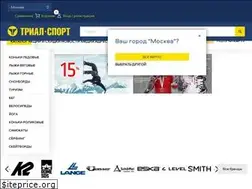 Sites similar to trialsport.ru