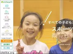 Sites similar to trialsports.co.jp