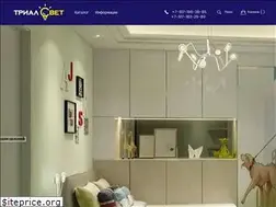 Sites similar to trialsvet.ru