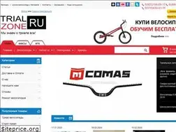 Sites similar to trialzone.ru