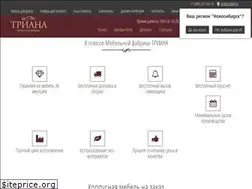Sites similar to trianamebel.ru