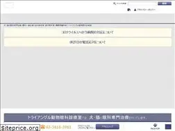 Sites similar to triangle-aec.com