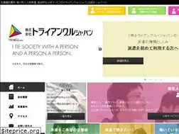 Sites similar to triangle-japan2007.com
