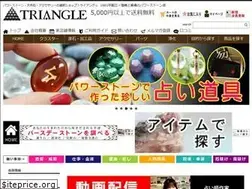 Sites similar to triangle.co.jp