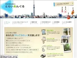 Sites similar to triangle.or.jp