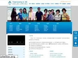 Sites similar to triangleaccounting.net