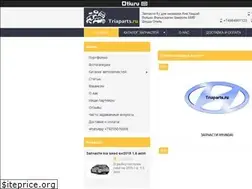 Sites similar to triaparts.ru