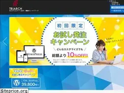 Sites similar to triarch.co.jp