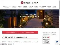 Sites similar to trias-kanri.com