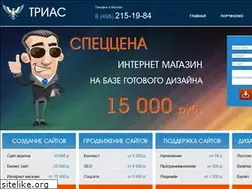 Sites similar to trias-production.ru