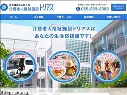 Sites similar to trias.or.jp