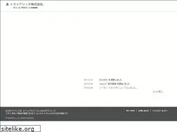 Sites similar to triassic.co.jp