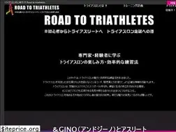 Sites similar to triathlon-road.net