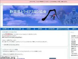 Sites similar to triathlon-sta.jp