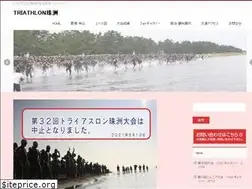 Sites similar to triathlon-suzu.com