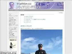 Sites similar to triathlon.cc