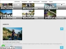 Sites similar to triathlonboutique.shop