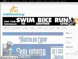 Sites similar to triathlonworld.gr