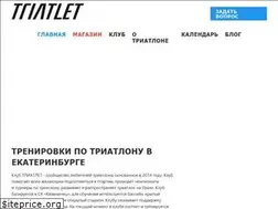 Sites similar to triatlet.ru