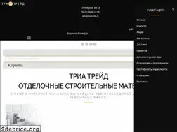 Sites similar to triatrade.ru