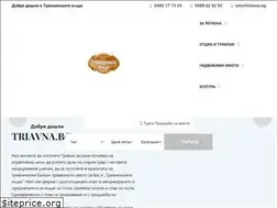 Sites similar to triavna.bg