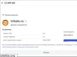 Sites similar to tribals.ru