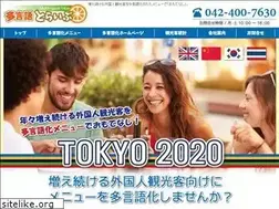 Sites similar to tribe.jp