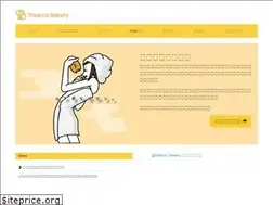 Sites similar to tribecabakery.com