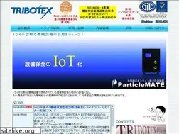 Sites similar to tribo.co.jp
