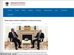 Sites similar to triboona.ru